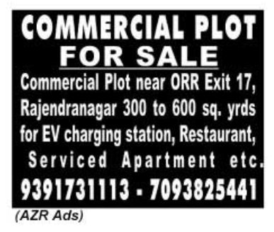 Commercial Plot for Sale: Rajendranagar, Hyderabad