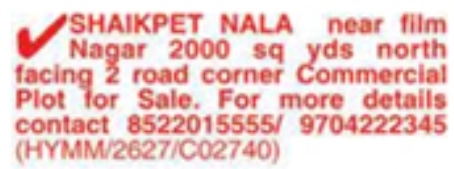 Commercial Plot for Sale: Shaikpet Nala, Hyderabad