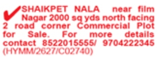 Commercial Plot for Sale: Shaikpet Nala