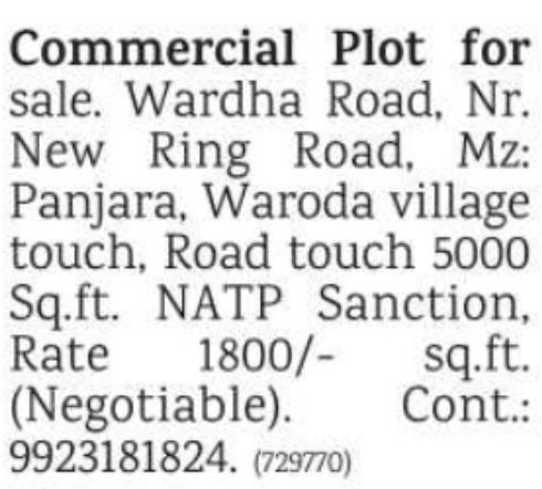 Commercial Plot for Sale: Wardha Road, Nagpur