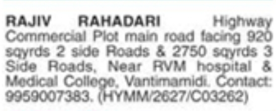 Commercial Plots for Sale: Rajiv Rahadari Highway