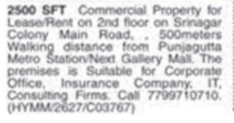 Commercial Property for Lease/Rent: Srinagar Colony, Hyderabad