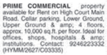 Commercial Property  for Rent: High Court Main Road, Hyderabad