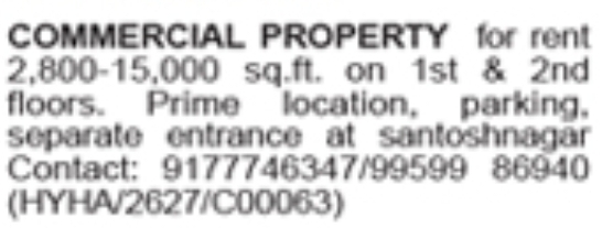 Commercial Property for Rent: Santoshnagar