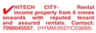 Commercial Property for Sale: HITECH City, Hyderabad