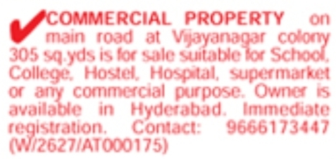 Commercial Property: Vijayanagar Colony Sale