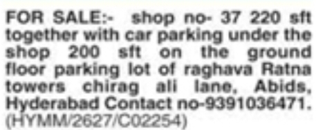 Commercial Shop For Sale in Abids