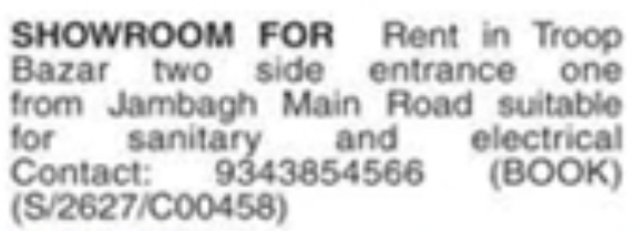 Commercial Showroom for Rent: Troop Bazar, Hyderabad