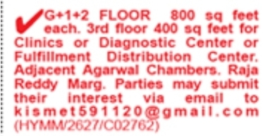 Commercial Space Available: Raja Reddy Marg