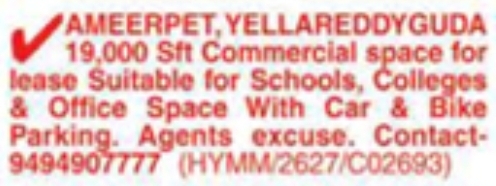 Commercial Space for Lease: Ameerpet, Yellareddyguda