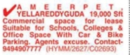 Commercial Space for Lease: Ameerpet, Yellareddyguda