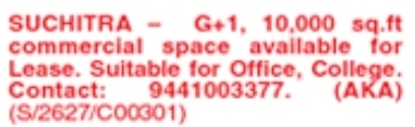 Commercial Space For Lease in Suchitra
