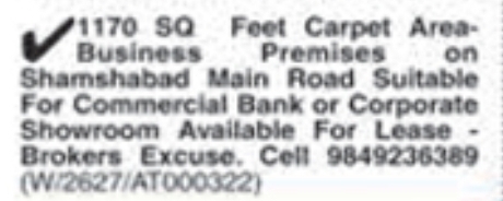 Commercial Space for Lease: Shamshabad, Hyderabad