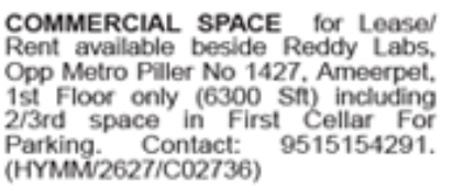Commercial Space for Lease/Rent: Ameerpet