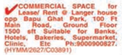 Commercial Space for Lease/Rent: Langer House, Hyderabad