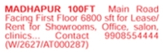 Commercial Space for Lease/Rent: Madhapur, Hyderabad
