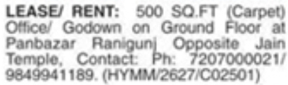 Commercial Space for Lease/Rent: Ranigunj