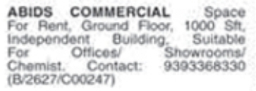 Commercial Space for Rent: Abids, Hyderabad