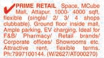 Commercial Space for Rent: Attapur, Hyderabad