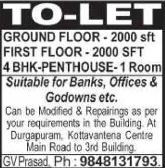 Commercial Space for Rent: Durgapuram