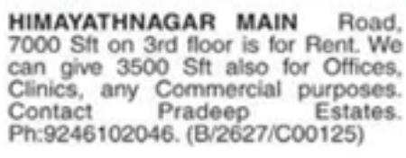Commercial Space For Rent in Himayathnagar Main Road