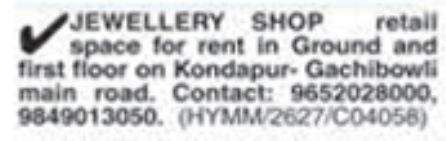 Commercial Space for Rent: Kondapur, Hyderabad