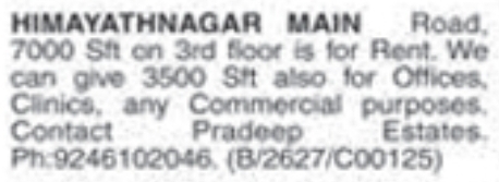 Commercial Space for Rent on Himayathnagar Main Road