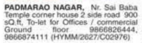 Commercial Space for Rent: Padmarao Nagar, Hyderabad