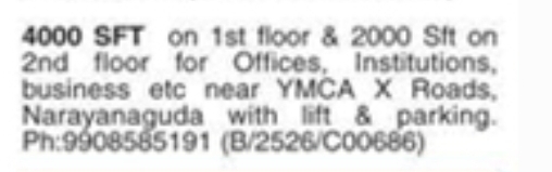 Commercial Space For Rent