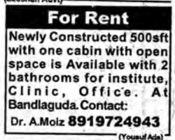 Commercial Space: For Rent