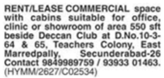 Commercial Space for Rent/Lease: East Marredpally, Secunderabad