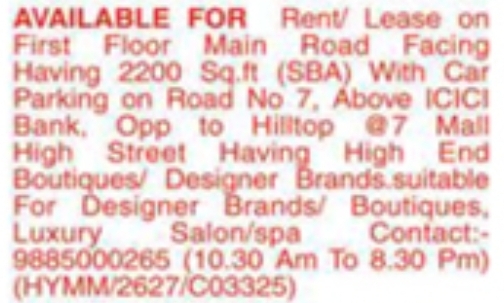 Commercial Space for Rent/Lease: Road No 7, Hyderabad