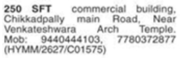 Commercial Space for Sale in Chikkadpally