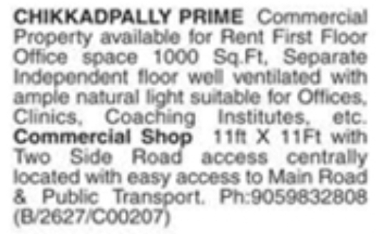 Commercial Space & Shop for Rent: Chikkadpally, Hyderabad
