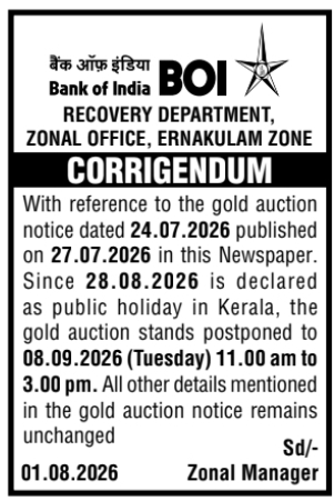 Corrigendum for Postponement of Gold Auction