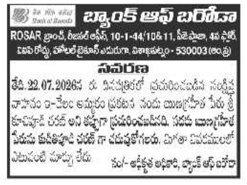 Corrigendum Notice: Bank of Baroda Auction Error