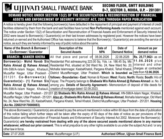Demand Notice Paper Publication by Ujjivan Bank