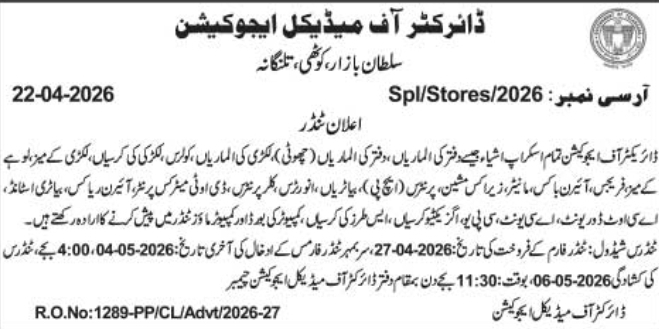 Director of Medical Education: Scrap Material Auction Notice 2026