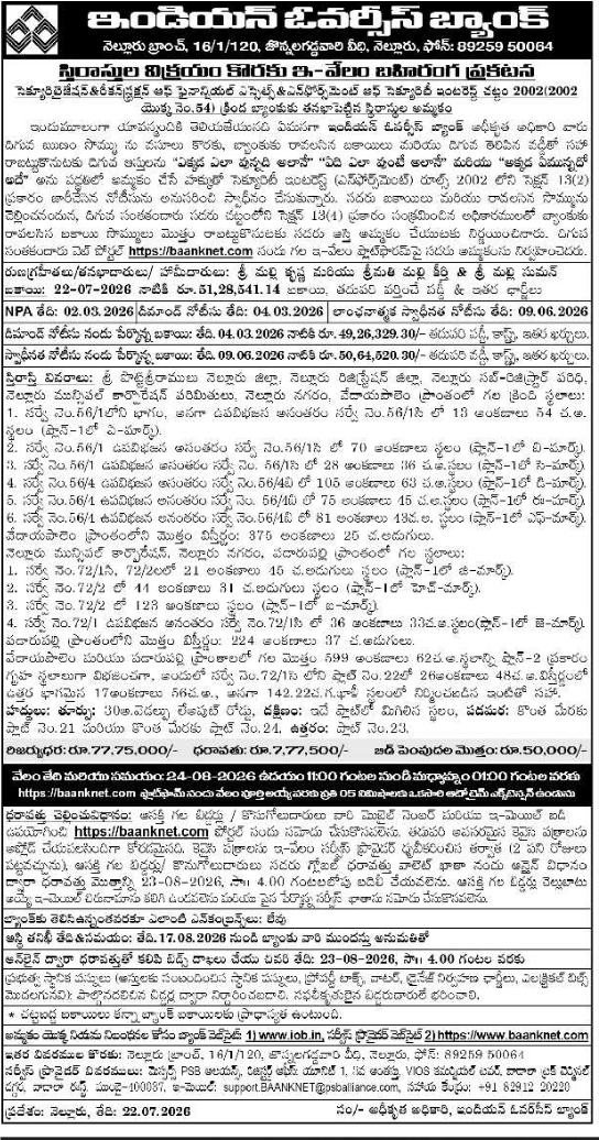 E-Auction Legal Notice by Indian Overseas Bank