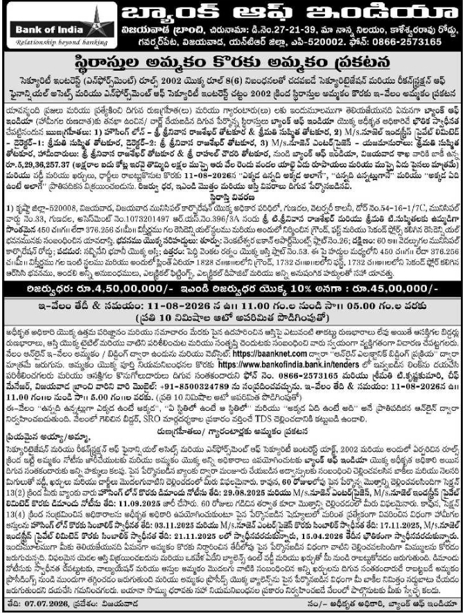 E-Auction Notice: Bank of India Property Auction