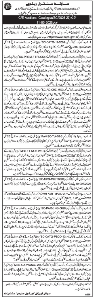 E-Auction Notice: Commercial Contracts (South Central Railway)