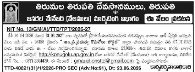 E-Auction Notice: Empty Plastic Bags Disposal by TTD