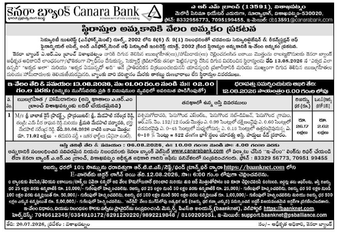E-Auction Notice for Immovable Property by Canara Bank