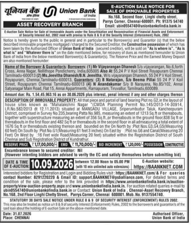 E-Auction Notice for Immovable Property by UBI Chennai