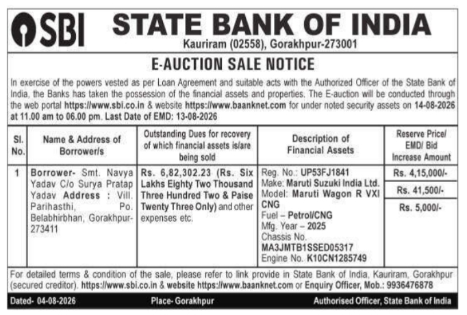E-Auction Notice for Private Vehicle in Gorakhpur