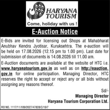 E-Auction Notice for Shop Licensing