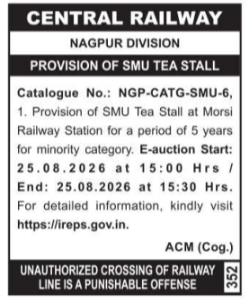 E-Auction Notice for Special Minority Unit Tea Stall at Morsi Station