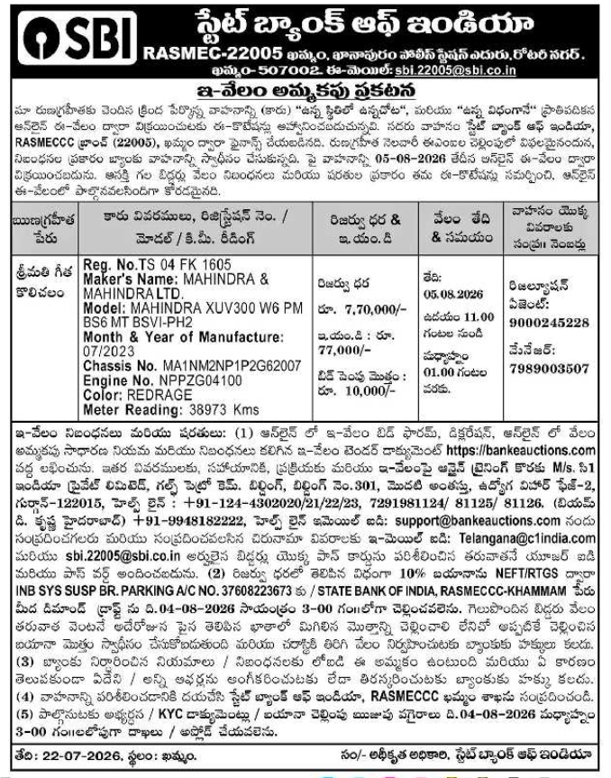 E-Auction Notice for Vehicle Foreclosure by State Bank of India