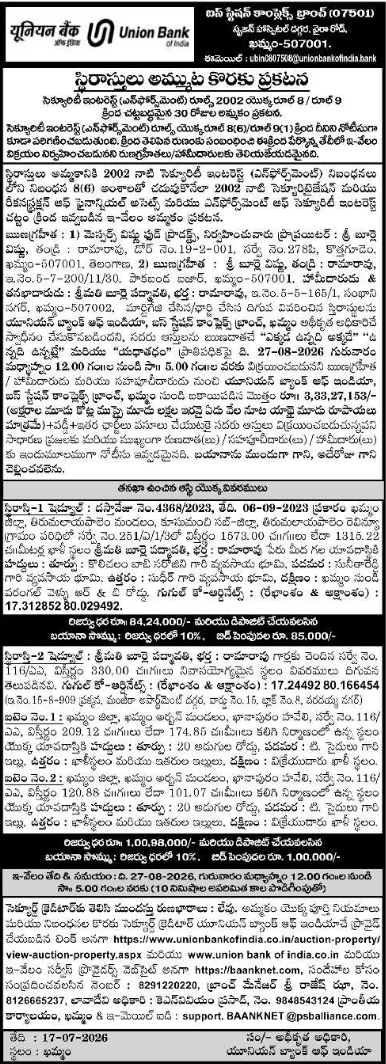 E-AUCTION Notice: Immovable Assets Sale under SARFAESI Act