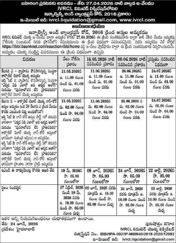 E-Auction Notice: Liquidation Sale of IVRCL Limited